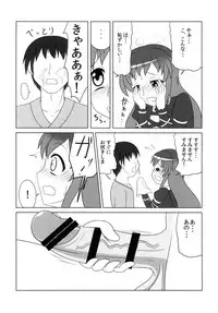 [Oreichigo (Yukino F Iwasuke)] Hijirin Ijirin (Touhou Project) [Digital]