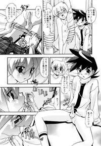 [Hindenburg] Sex and the Sister