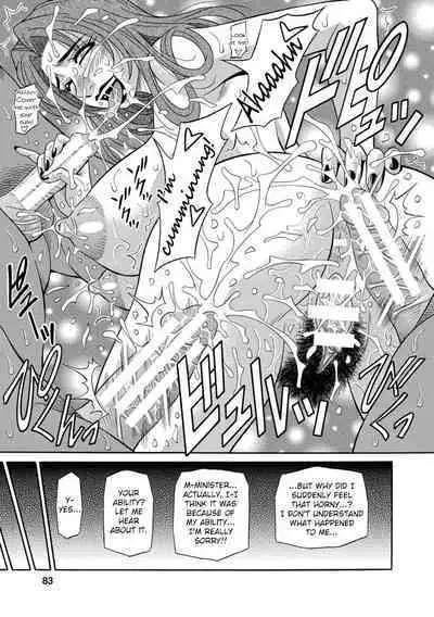 [Ozaki Akira] Ero Sukebe Power! E.S.P.! Vol.1 - Ch. 1-4 [English]