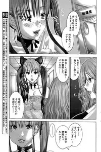 Comic Bazooka 2008-04