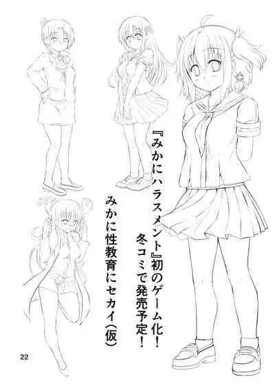 [Funanori House (Suihei Kiki)] Shinsei Mika ni Harassment - Mika ni Shinsei Dai 3-dan no Sekai