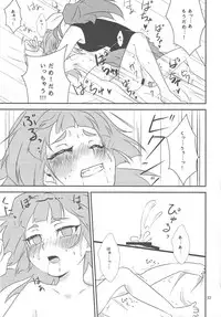 (Sennen Battle in Osaka 4) [Mahiru no Tenmondai (Nanami Kuwano)] Watashi to Omae de Chouyuugou! (Yu-Gi-Oh! ARC-V)