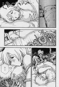 [Delta Box (Ishida Masayuki)] 5VALVE