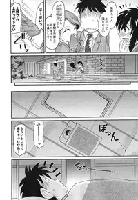 [Charlie Nishinaka] Cheers! 11