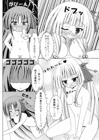 (COMIC1☆7) [Matsuri Furi (Matsuri Furi)] Kikou shoujo ni aisaretai (Unbreakable Machine-Doll)