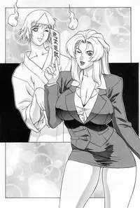 (C63) [Motchie Kingdom (Motchie)] Crazy-D Act 06 (I''s)