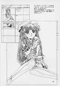 (C56)[Henrei-kai (Kawarajima Koh)] Sakura Ame #04 Semi Final (Card Captor Sakura)