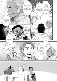 [Ken] Senya Ichiya Arabian Tonight | Arabian Nights Arabian Tonight [Digital]