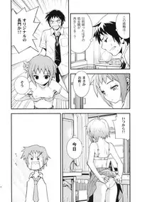 (C79) [Hapoi-dokoro (Okazaki Takeshi)] Alterna SP -Kimi ga Iru Sekai- (The Melancholy of Haruhi Suzumiya)