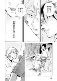 MAGAZINE BE×BOY 2016-11 [Digital]