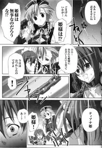 [Anthology] Mahou Senshi Sweet Nights Anthology Comics