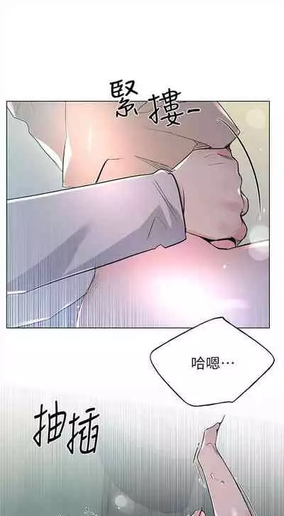 [週五] [夜行星 & 柚子] 重考生 1-82 官方中文（連載中）