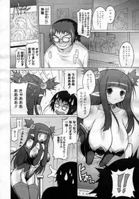 COMIC Megastore H 2007-01