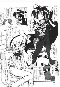 [RPG Company 2 (Hechi, Aono Rokugou, Various)] Kunoichi Ninpouchou -Ni no Maki- (2x2=Shinobuden) [Digital]