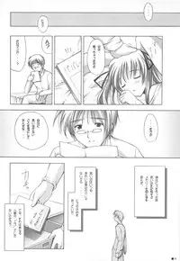 (C75) [ZiP (Kimura Hirotaka, Moekibara Fumitake)] Purism x Egoist - Pop'n Rabbit WORKS -