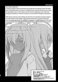 Kishi Danchou Jininsu - Nyoshin Henka ni Kusshita Kishi Ch. 3 | The Commander's Resignation