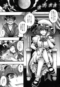 (C84) [1787 (Macaroni and Cheese)] Remilia-sama ga Shounen wo Gakure suru Hanashi (Touhou Project)