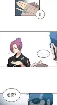 PC Goddes Room 女神网咖 21-42Chinese