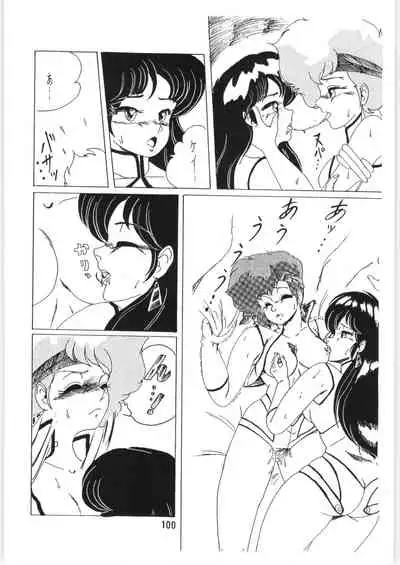 (C34) [Ashanti (Kisaragi Sara)] Chupa Chups vol. 6 (Various)