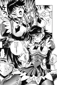 [Studio Katsudon (Manabe Jouji)] Corrector (Corrector Yui)