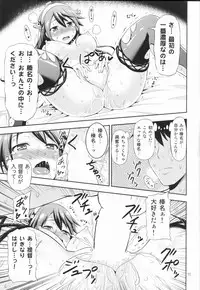 (C86) [Yudokuya (Tomokichi)] KanColle! 4 ~Haruna Kai Ni wa Ikimakuri Mugen Zecchou demo Daijoubu desu!~ (Kantai Collection -KanColle-)