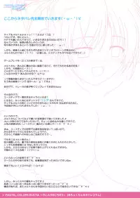 [PASTEL WING (Kisaragi-MIC)] PASTEL COLORS EUSTIA ~Vinoreta no Gochisou~ (Aiyoku no Eustia) [Digital]