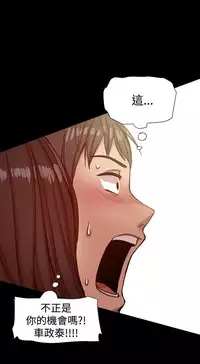 Thrill girl 1-13 Chinese 中文