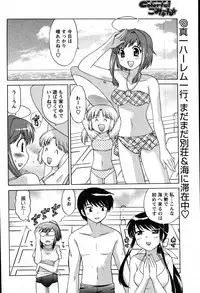 COMIC Men's Young 2007-10