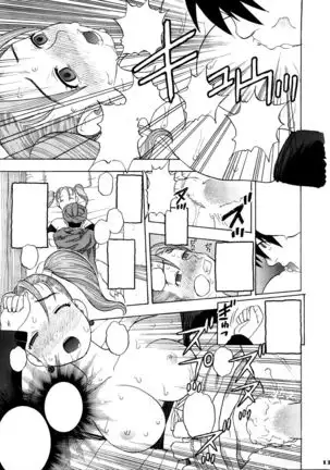 Jessica Deborah Bashi no Tabi