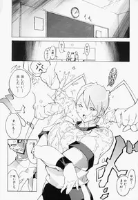 [1Roo] Seifuku Mouth Fuckers