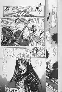 [Fukuryuu] Zecchou Shojo - CLIMAX VIRGIN