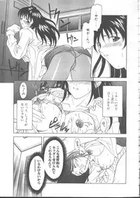 COMIC TENMA 1999-01