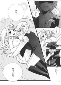 [Studio Diamond] Let Me Suck! Vampire