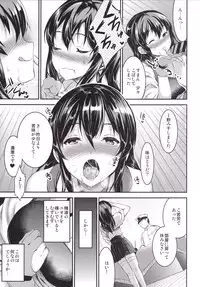 [Otabe Dynamites (Otabe Sakura)] Oomori Akagi - Akagi Hon Soushuuhen (Kantai Collection -KanColle-) [Digital]