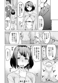 ANGEL Club 2014-01 [Digital]