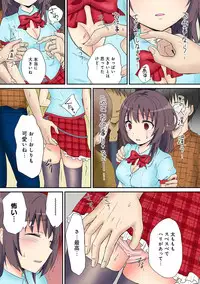 COMIC Ananga Ranga Vol. 9 [Digital]