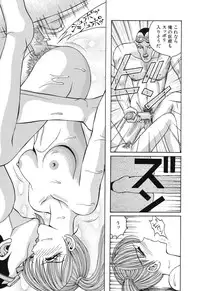 [Arai Kaikan] Denkou Shoujo-tai