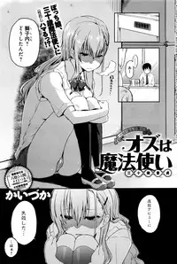 COMIC Anthurium 2016-09