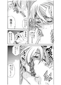 [Tachibana Naoki] Hitozuma Ingoku ~Kyousei-teki ni Choukyou Kaihatsu Sareru Karada~ 11