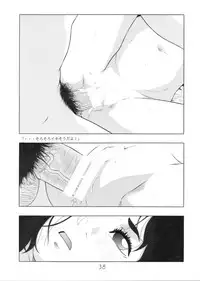 [Momonga Club (Hayashibara Hikari)] Present [Digital]