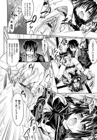 [Makinosaka Shinichi] Pure Girl