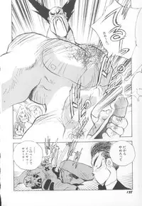 [Hariken Hanna] I Love Onesho Daimaoh