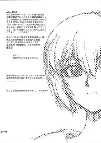 (C73) [Chuuka Mantou (Yagami Dai)] Mantou .31 (Neon Genesis Evangelion) [English] [Risette]