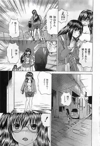 BUSTER COMIC 2010-03