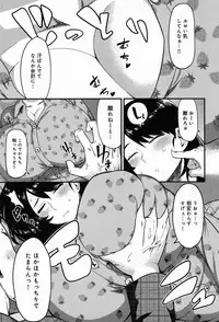 COMIC Anthurium 013 2014-05