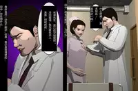 [cn][cii09]14a5[肉便器製作所] 女体化 看護奴-来未(くるみ)夜の肉欲病棟[肉便器制作所]女体化护士-来未 夜晚的肉欲医院