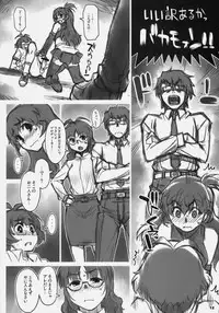 (C77) [ALFA300 (Seki Suzume)] ALFA 10mg (THE IDOLM@STER)