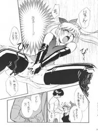 (C49) [Studio Dellforce (Various)] Sekai Seifuku Sailorfuku 9 Jubingou (Kaitou Saint Tail, Neon Genesis Evangelion)