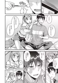 COMIC Masyo 2018-09 [Digital]