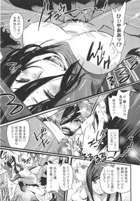 [Kishinosato Satoshi] Gochisou Tights